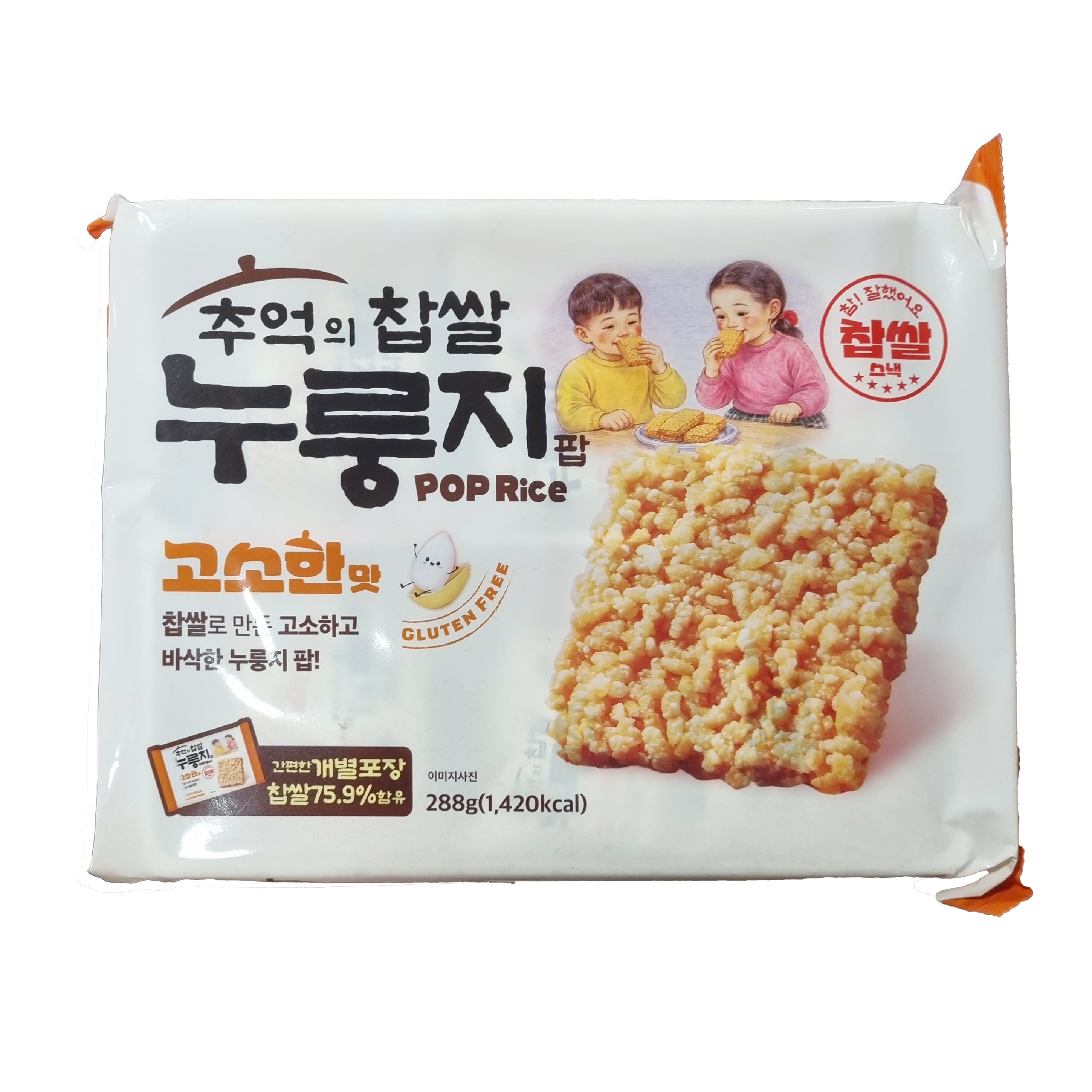HANMAROO Roasted brown rice savory 찹쌀누룽지 고소한맛 288g